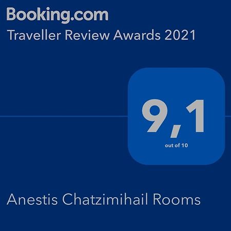 Anestis Chatzimihail Rooms Kamariotissa Exterior foto